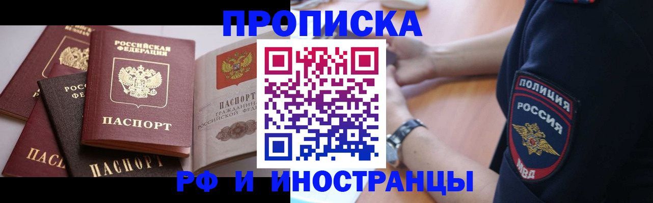 форма 3 в Красноармейске